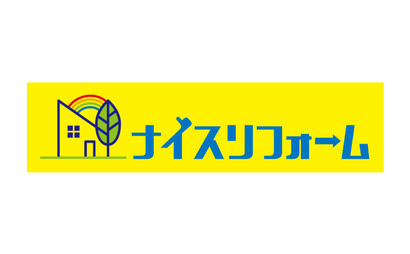 ナイスリフォーム様