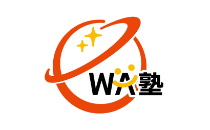 WA塾様