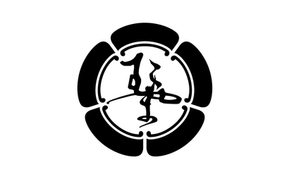 むらやま様