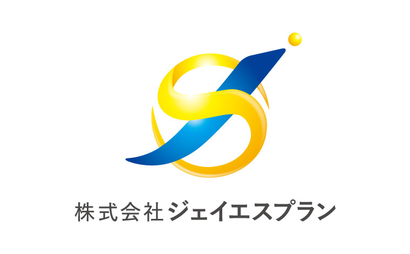 株式会社ジェイエスプラン様