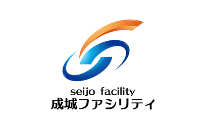 成城ファシリティ様