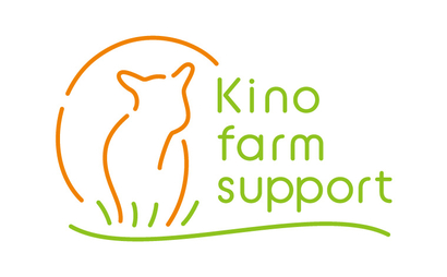 Kino farm support様