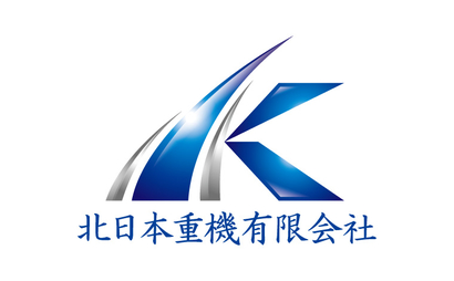 北日本重機有限会社様