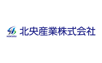 北央産業株式会社様