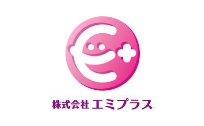 株式会社エミプラス様