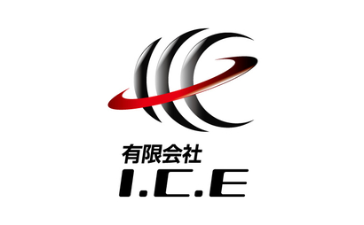 有限会社 Ｉ.Ｃ.Ｅ様
