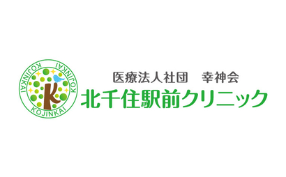 医療法人社団幸神会様