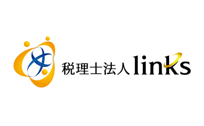 税理士法人links様