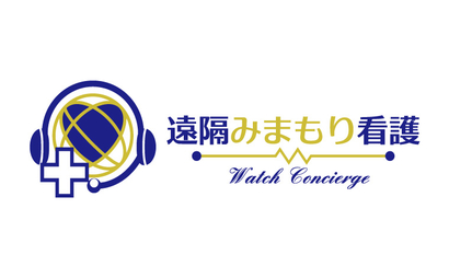 遠隔みまもり看護様