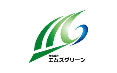 株式会社エムズグリーン様