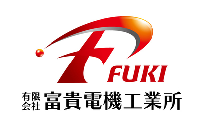 三重県 有限会社富貴電機工業所様
