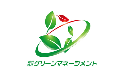 株式会社グリーンマネージメント様