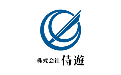 株式会社侍遊様
