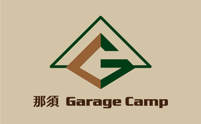 沓掛 聖基様