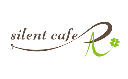 silent cafe R様