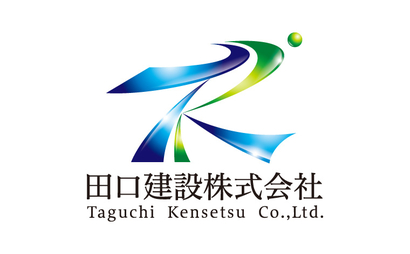 田口建設株式会社様