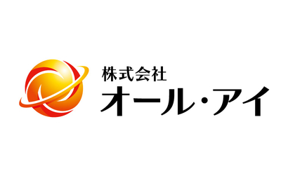 株式会社オール・アイ様