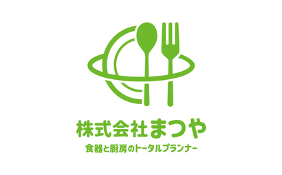 株式会社まつや様