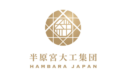 本村 克裕 様