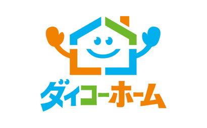 ダイコーホーム様