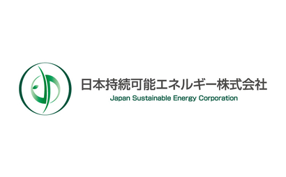 日本持続可能エネルギー株式会社様