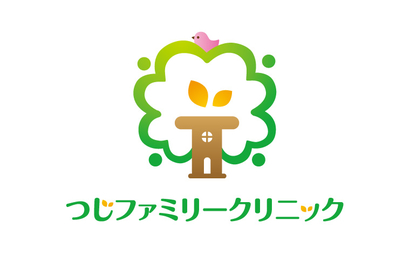 つじファミリークリニック様
