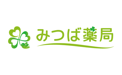みつば薬局様