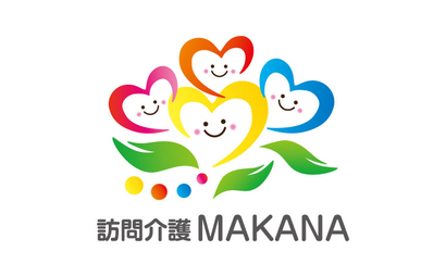 訪問介護MAKANA	様