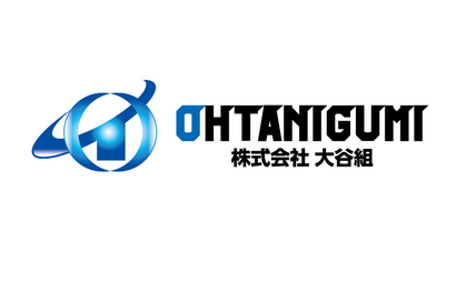 株式会社大谷組様