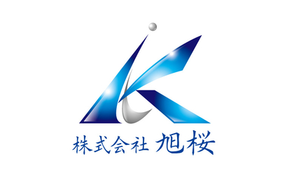 株式会社旭桜様
