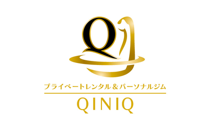 プライベートレンタル＆パーソナルジム　ＱＩＮＩＱ様