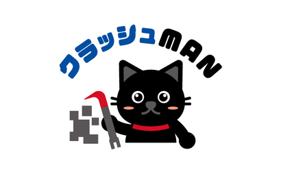 クラッシュMAN様