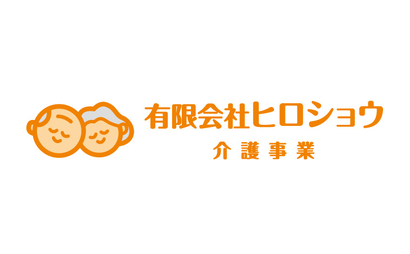 有限会社ヒロショウ様