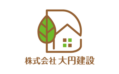 株式会社　大円建設様