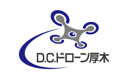 D.C.ドローン厚木様