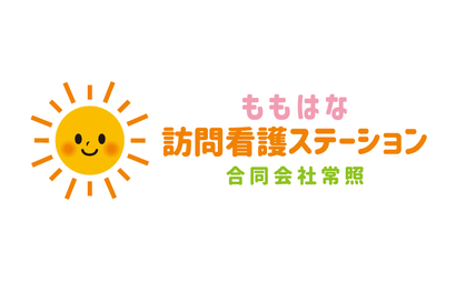 合同会社常照様