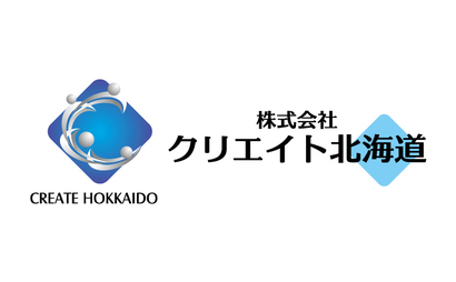 株式会社クリエイト北海道様