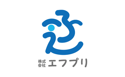 株式会社エフプリ様