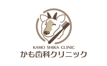 かも歯科クリニック様