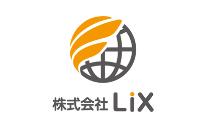 株式会社Lix様