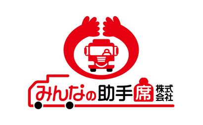 みんなの助手席株式会社様