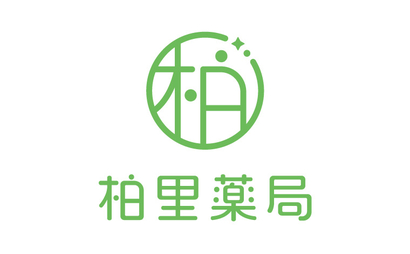柏里薬局様