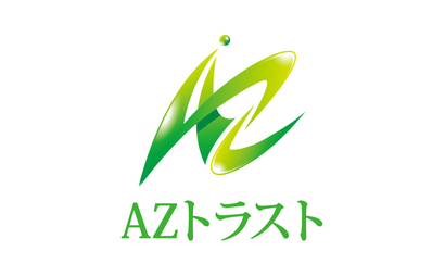 株式会社AZトラスト様