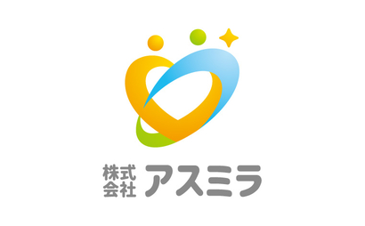 株式会社アスミラ様