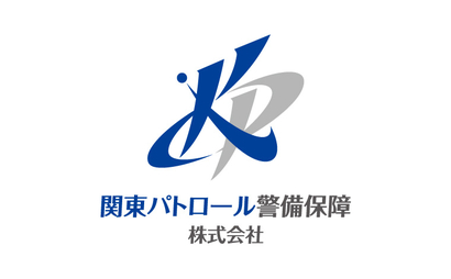 関東パトロール警備保障株式会社様