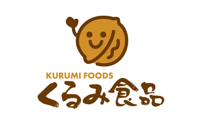くるみ食品様