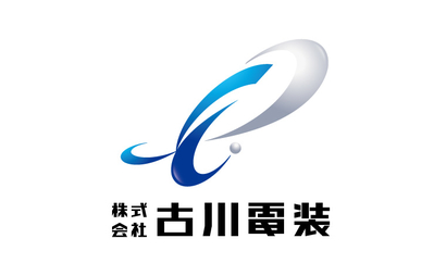 株式会社古川電装様