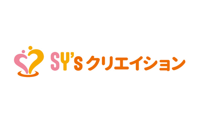 SY'sクリエイション様