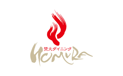 焚火ダイニングHOMURA様