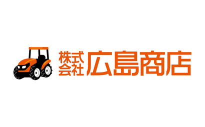 株式会社広島商店様